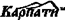 ����������-2