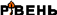 ����������-5